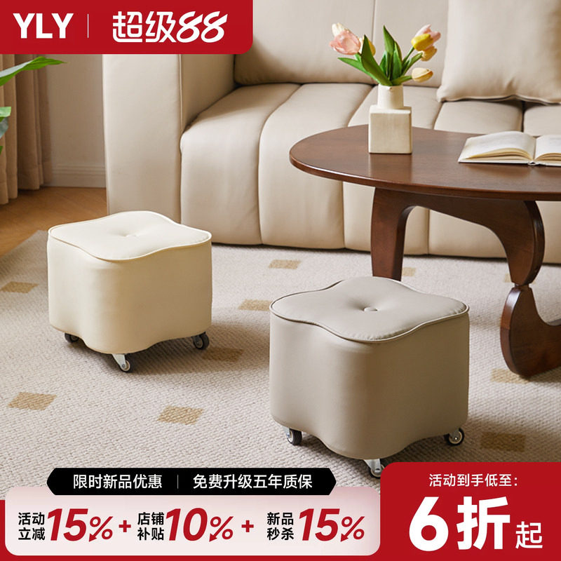万向轮小凳子客厅静音皮墩凳图片