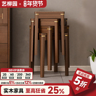 实木凳子方凳可叠放家用板凳客厅备用餐桌凳结实耐用高凳梳妆凳