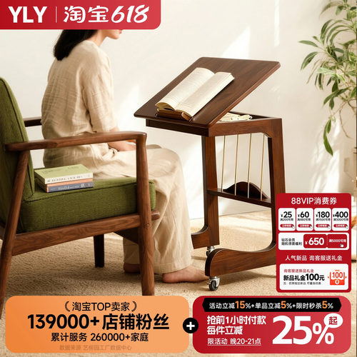 翻盖移动边几沙发小桌子