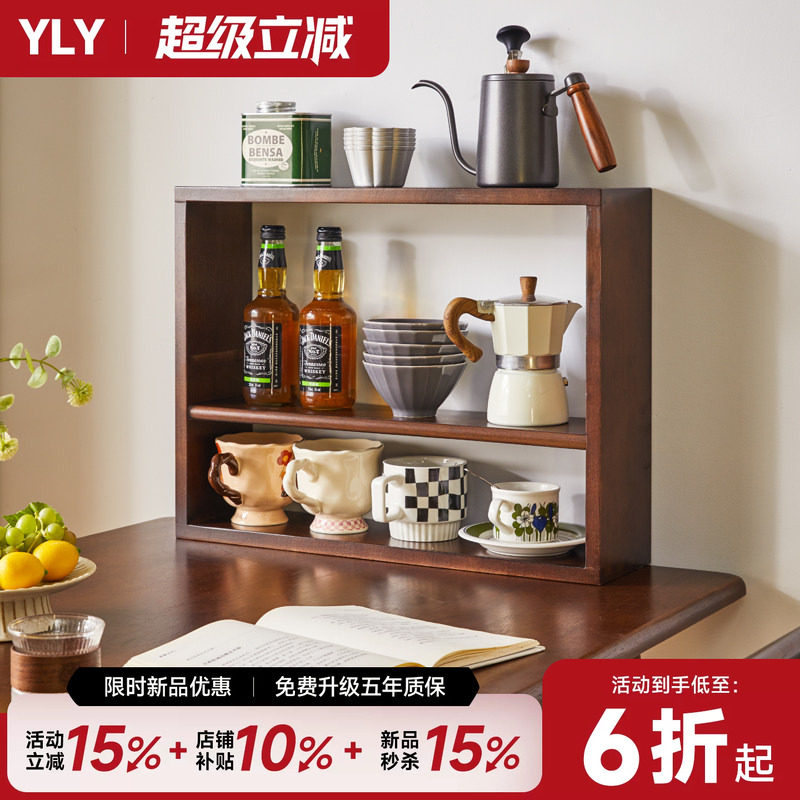 实木置物架墙上可壁挂桌面台面展示架格架多层架收纳柜茶具收纳架