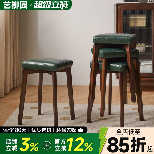 实木凳子耐磨软包方凳