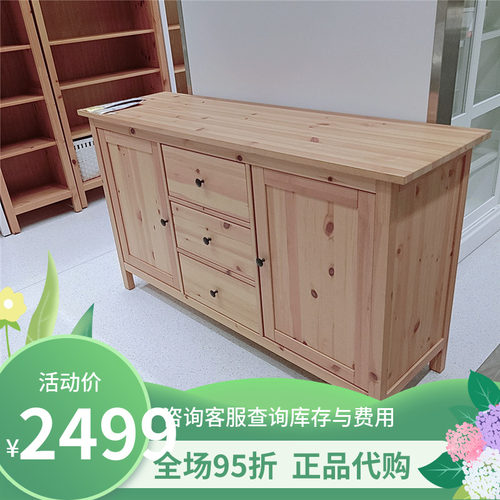 宜家餐厅柜价格 宜家餐厅柜图片 星期三