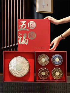 五福团圆礼盒空盒滋补品五拼包装盒三拼四拼四宝礼品盒金边圆盒子