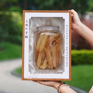 高档天赐鱼胶密封罐礼品盒大容量半斤一斤新会陈皮包装盒空盒子