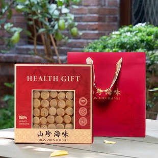 新款高档山珍海味滋补通用礼盒空盒海参鲍鱼元贝干货亚克力包装盒