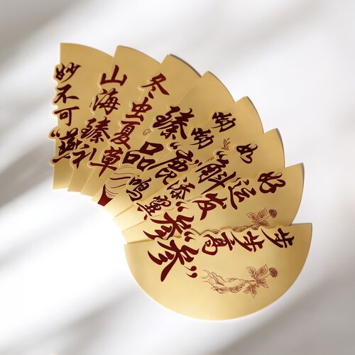 参茸海味滋补礼盒专用面卡纸