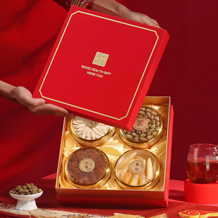 滋补佳品四宝礼品盒西洋参石斛鹿茸红参片通用四拼包装盒礼盒空盒