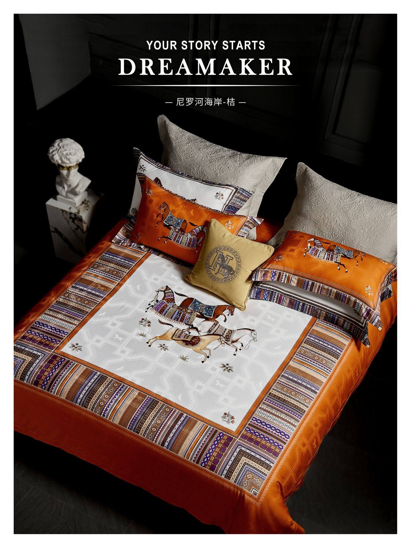 外贸轻奢橙色数码印花天锦缎天丝棉爱马风床单被套四件套四季可用