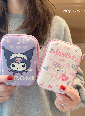 可爱便携移动硬盘收纳包数据线充电器耳机零钱包卡通充电宝防摔盒