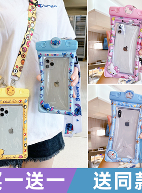 手机防水袋苹果12华为通用游泳漂流潜水套可爱卡通触屏密封套斜挎