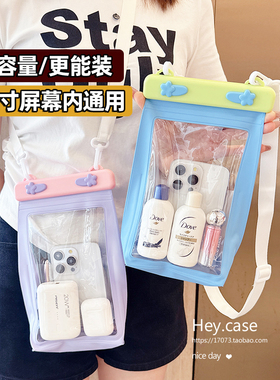 新款撞色大容量手机防水袋可触屏拍照密封潜水套游泳漂流温泉通用