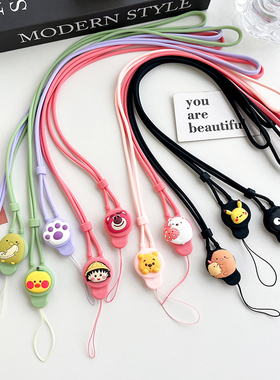 日韩卡通手机挂绳二合一硅胶长绳子可拆卸挂脖绳手机壳挂饰指环绳