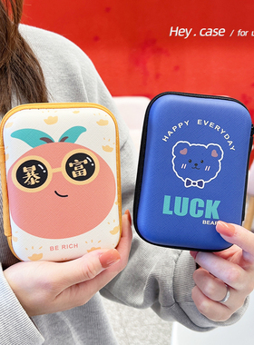 新年款便携移动硬盘收纳包数据线充电器耳机零钱卡通充电宝防摔盒