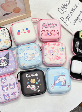 创意耳机收纳包可爱卡通数据线快充充电器整理收纳盒零钱包防摔盒