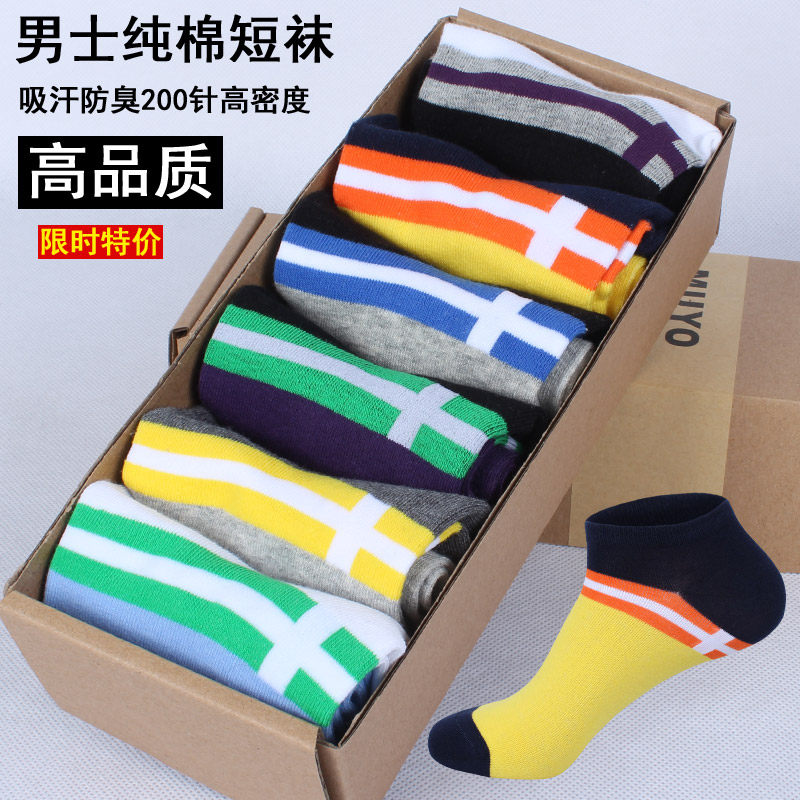 Chaussettes - collants H07 - Ref 762700 Image 1