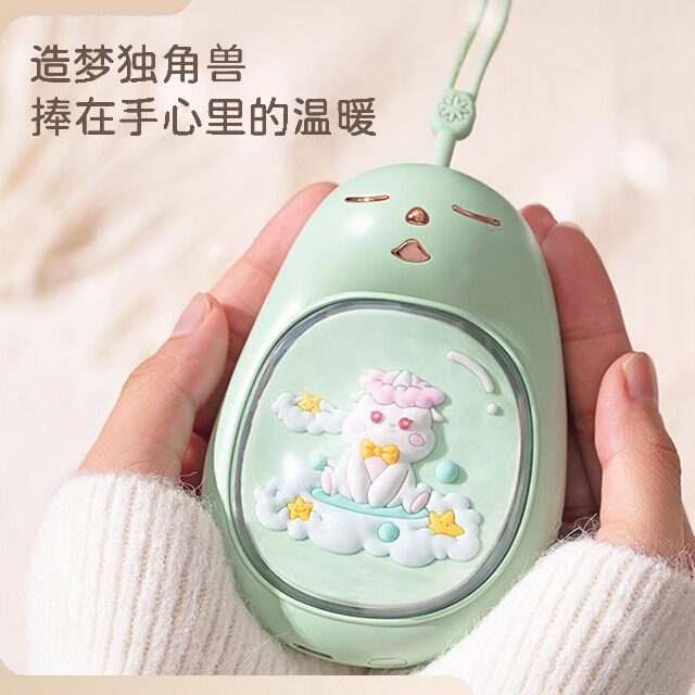 独角兽暖手宝充电便携式USB电暖宝七彩迷你暖手宝可爱萌宠暖手宝