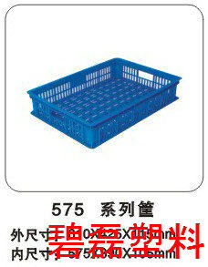 575系列筐*105/塑料周转筐/全新料575×390×105