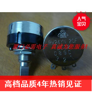 皇冠卖家 全店促销 TOKYO TOCOS 进口电位器 RV24YN20F 半轴