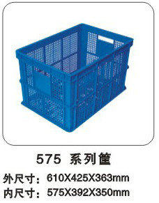 575系列筐/周转筐/塑料周转筐/全新料575×390×350