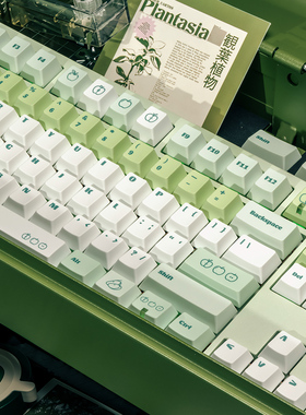 梦键原创青苹果乐园键帽PBT热升华机械键盘周边客制化绿色桌搭