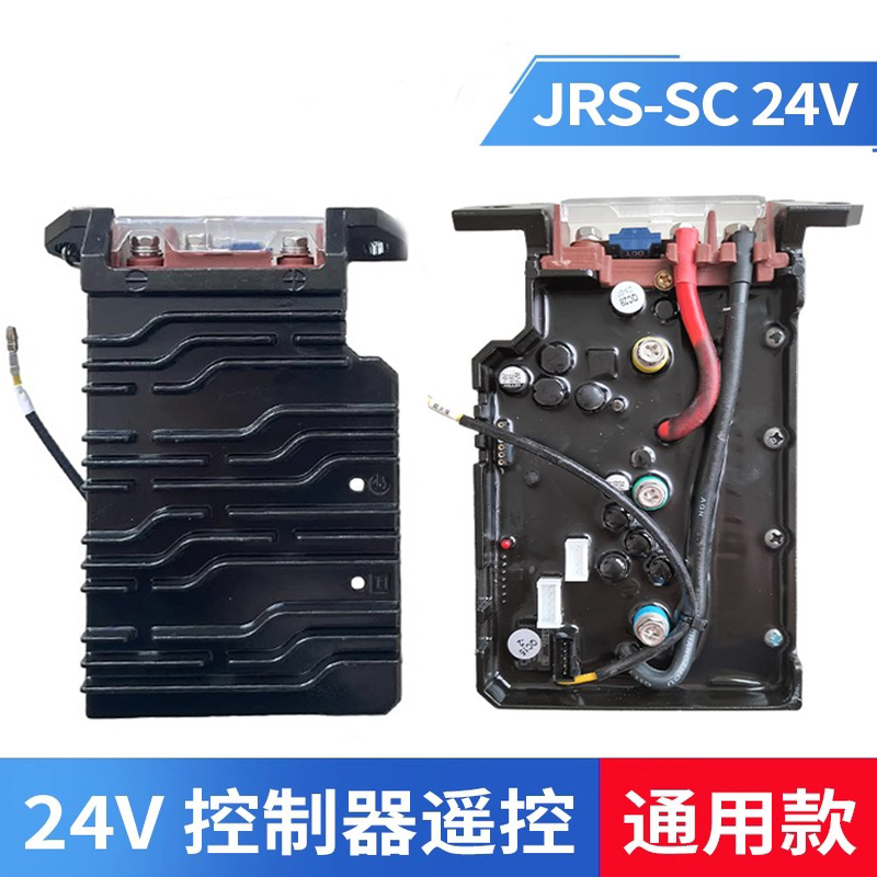 24V驻车发电机控制器万能通用款自启自停开铁架汽油发电机控制器