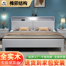 北欧实木床1.8软靠带夜灯双人1.5m1.35现代简约小户型1.2储物婚床