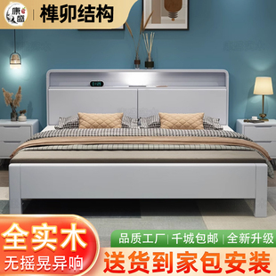 北欧实木床1.8软靠带夜灯双人1.5m1.35现代简约小户型1.2储物婚床