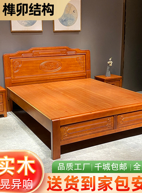 实木床金花梨木中式双人床1.8m主卧单人婚床明清古典仿古雕花榫卯
