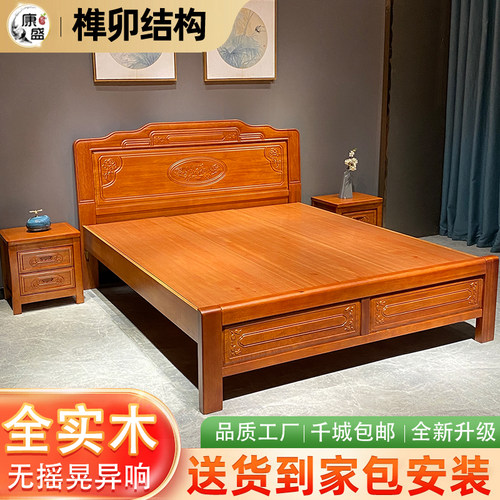 实木床金花梨木中式双人床1.8m主卧单人婚床明清古典仿古雕花榫卯