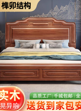 金花梨木榫卯实木床1.5米中式1.8古典雕花菠萝格红木主卧双人大床