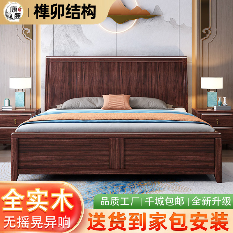 新中式乌金木1.5米气压箱框床现代轻奢1.8x2米实木床大容量储物床