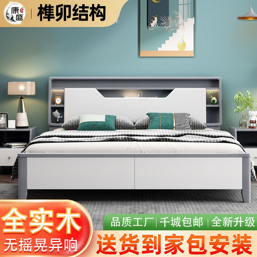 现代简约实木大床白色实木床北欧