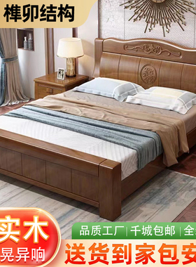 新中式实木床主卧1.8米双人简约现代1.5M框架高箱储物婚大床