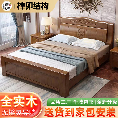 新中式实木床主卧双人高箱储物