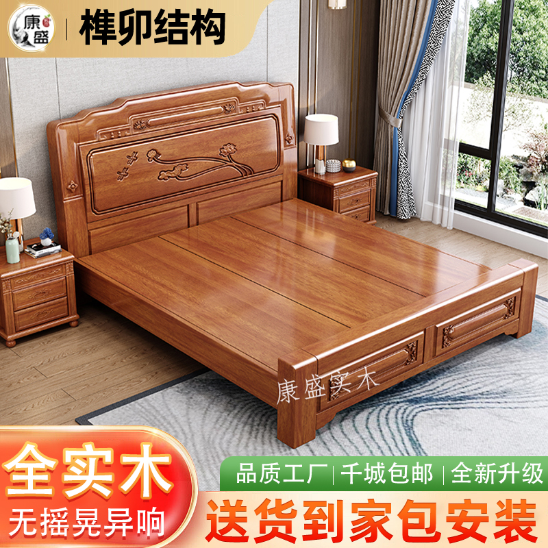 中式全实木床雕花金花梨木1.8米双人床1.5米单人仿古榫卯工厂直销