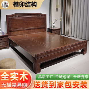 金花梨木中式实木床1.5米双人床1.8榫卯古典雕花仿古2米主卧床