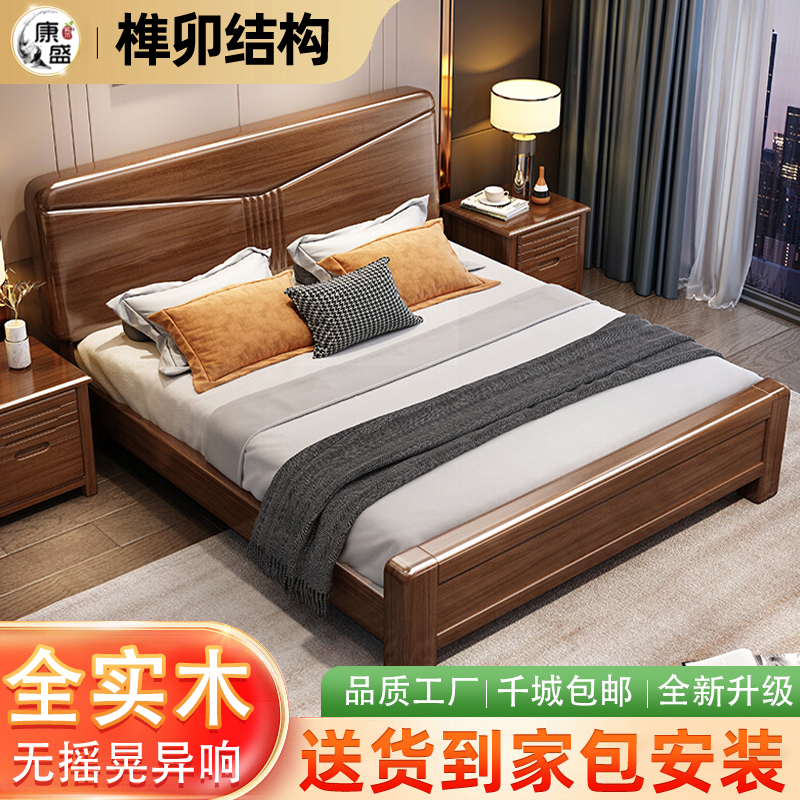 新中式实木床现代简约储物双人床
