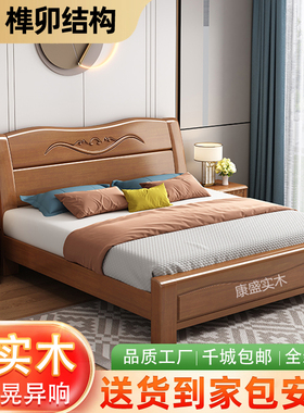 实木床1.8米1.5米1.2米双人床中式经济型储物高箱床箱框实木大床