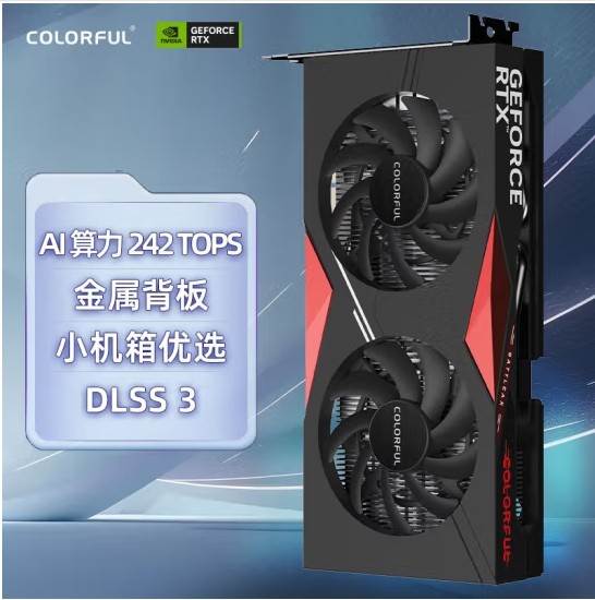 七彩虹RTX4060 8G战斧电竞光追游戏设计电脑显卡可整套组装实体店图片