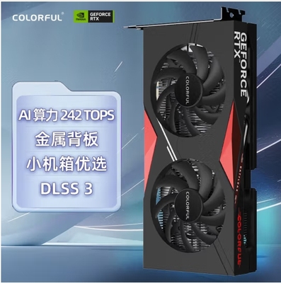 七彩虹RTX4060 8G战斧电竞光追游戏设计电脑显卡可整套组装实体店