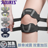 双向髌骨带专业跑步护具篮球健身膝盖绑带骑行跳绳运动护膝护髌骨