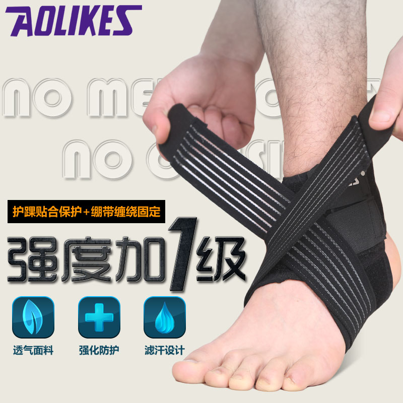 Protection sport AOLIKES - Ref 582353 Image 2