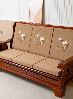 实木沙发垫带靠背刺绣款四季通用