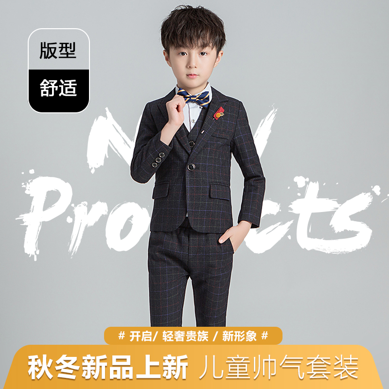 男童小西装秋主持人服装钢琴演出服套装男孩走秀婚礼花童儿童礼服