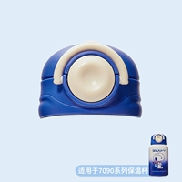 7090 Новая синяя соломенная крышка