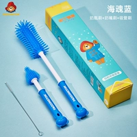 Синий комплект, ершик для бутылочки, силиконовая щеточка, 3 предмета