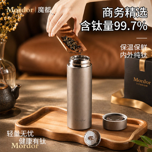 魔都保温杯纯钛杯商务高档礼盒装