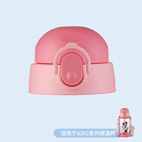 Трубочка, 6302м