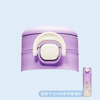 15308 Ледяной и снежный двойной напиток