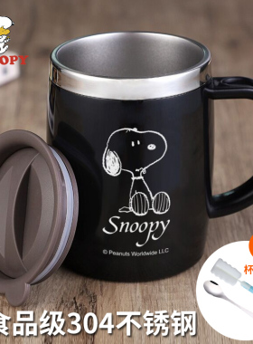 史努比马克杯带盖办公室咖啡水杯男生304不锈钢杯子家用喝水茶杯